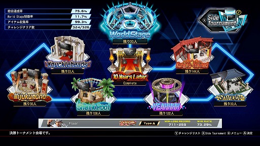 画像ギャラリー No.011のサムネイル画像 / Switch2版「Virtua Fighter 5 R.E.V.O. World Stage」，3月26日に発売決定。オープンβテストを2月19日から実施