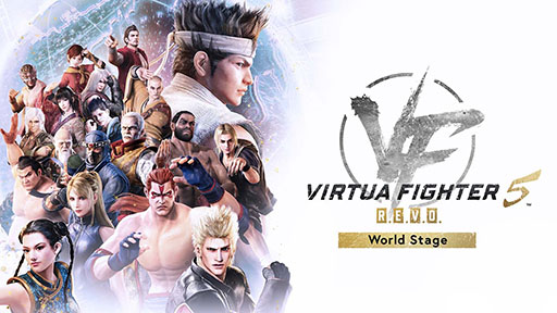 画像ギャラリー No.001のサムネイル画像 / Switch2版「Virtua Fighter 5 R.E.V.O. World Stage」，本日発売。体験版やアップデートも同時にリリース