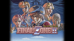 画像ギャラリー No.005のサムネイル画像 / 「テレネット シューティング コレクション II」本日発売。名作「キアイダン00」「ファイナルゾーンII」「ブロウニング」「レギオン」を収録