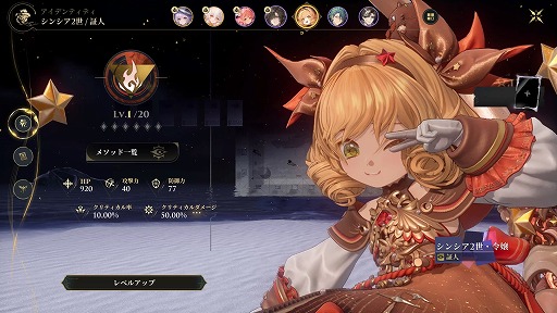 画像ギャラリー No.007のサムネイル画像 / UE5による圧倒的映像美で魅せる。CBT直前の新作オープンワールドアクション「白銀の城」，日本語版の実機プレイ動画を公開