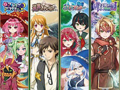 「ようこそアルカナアカデミーへ!」「巡界のクレイシア」などRPG4作品を収録。「ケムコRPGセレクションVol.14」,8月21日発売決定