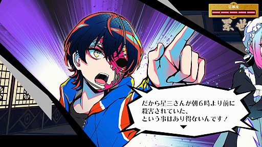 ꡼ No.024Υͥ / Υץ쥤ݡϿ饹ƥ륹ۥ顼ޤǡֽŷġפϡ5ĤΥƥåȥΥ٥