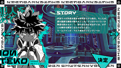 ꡼ No.045Υͥ / Υץ쥤ݡϿ饹ƥ륹ۥ顼ޤǡֽŷġפϡ5ĤΥƥåȥΥ٥