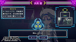 画像ギャラリー No.004のサムネイル画像 / 「終天教団」,9月5日の発売日まで,プリペイドカード3000円分が毎日抽選で10名に当たるキャンペーンを開催中