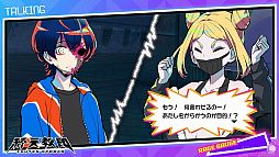 画像ギャラリー No.005のサムネイル画像 / 「終天教団」,9月5日の発売日まで,プリペイドカード3000円分が毎日抽選で10名に当たるキャンペーンを開催中