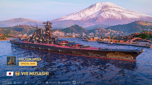 画像ギャラリー No.005のサムネイル画像 / オンライン海戦アクション「World of Warships: Legends」，PC版がSteamとXboxで正式リリース。クロスプログレッションに対応