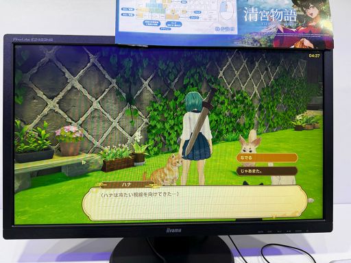 ꡼ No.009Υͥ / Ųǲᤴ饤RPGʪTales of Seikyuˡפͷ¼ǤθήθTGS2025