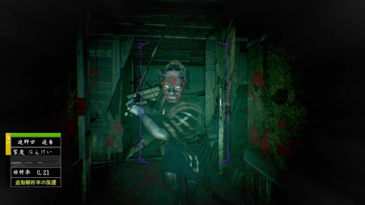 画像ギャラリー No.005のサムネイル画像 / 居合パリィ×荷物整理パズルのホラーゲーム「虚衝 - Kyosho」,早期アクセス版をSteamでリリース。地縛霊となった落武者に立ち向かおう