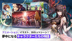 セブンナイツ Re:BIRTH