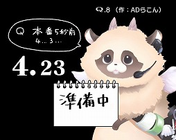 ꡼ No.003Υͥ / SwitchǡVTuberQ̵åץǡ1Ƥۿ19̾VTuberͰƤ䡤顦뤵󤬲Τꥸʥ륽󥰤ɲ