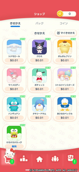 ꡼ No.028Υͥ / Υץ쥤ݡϡKawaiiɤߤޤʤꥪ饯å򽸤ͷ3Dѥ֥ϥƥ ޡޥå