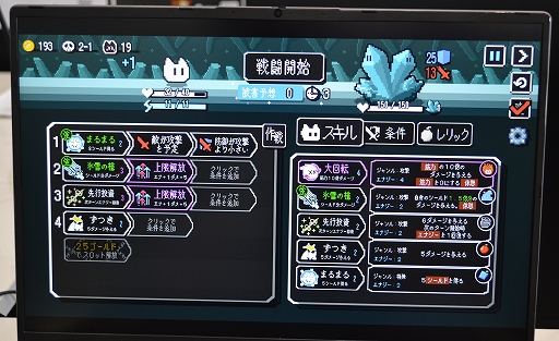 ꡼ No.005Υͥ / Ʈư饤֥ȥפҲ𡣼ưǿʤॲȻפ䡤ưƬȤäTGS2025