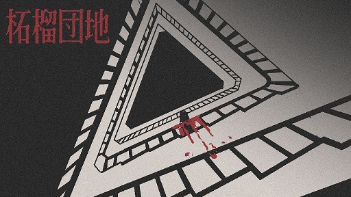 ���������꡼ No.006�Υ���ͥ������ / �����ϥޥʡ��ǤϤʤ��롼�롣���勞�Ĥ������Ϥǡȵ�§�ɤ��äƶ�̳����ۥ顼���ɥ٥���㡼���������ϡס�Steam��BOOTH��ȯ��