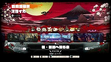 画像ギャラリー No.010のサムネイル画像 / 「トワと神樹の祈り子たち」,ボドカ氏が“実際の刀鍛冶”に挑戦するWebCM動画を公開。クリア後のやり込み要素を含む新情報も明らかに