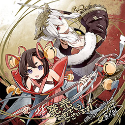 画像ギャラリー No.004のサムネイル画像 / 「トワと神樹の祈り子たち」家庭用ゲーム機向けに発売。能力を強化しながらダンジョンの最奥を目指すアクションアドベンチャー