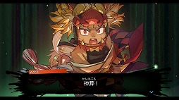 画像ギャラリー No.004のサムネイル画像 / 今夜22時から放送の「RADIO 4Gamer Tap(仮)」では,「トワと神樹の祈り子たち」を取り上げます