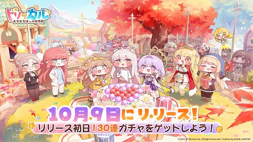 画像ギャラリー No.001のサムネイル画像 / もちほっぺを思う存分ぷにぷにできる,スマホ向けRPG「トリッカル・もちもちほっペ大作戦」正式リリース。限定キャラのヨミが登場【PR】
