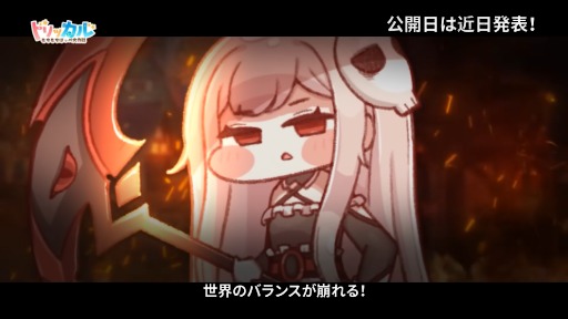 画像ギャラリー No.005のサムネイル画像 / 「トリッカル・もちもちほっペ大作戦」,テーマ劇場「メルト・ダウン バター」の予告PVを公開。獣人・バターの我慢が限界を迎える