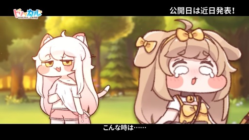 画像ギャラリー No.013のサムネイル画像 / 「トリッカル・もちもちほっペ大作戦」,テーマ劇場「メルト・ダウン バター」の予告PVを公開。獣人・バターの我慢が限界を迎える