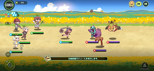 画像ギャラリー No.012のサムネイル画像 / かわいさをむぎゅっとつまんじゃおう! 新使徒リッツ&冬イベント開催中の「トリッカル・もちもちほっペ大作戦」でもちもちな年末年始を【PR】