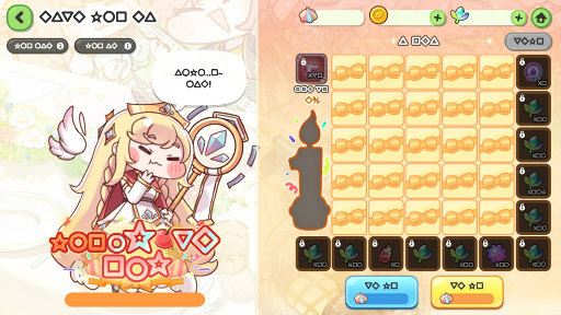 画像ギャラリー No.020のサムネイル画像 / かわいさをむぎゅっとつまんじゃおう! 新使徒リッツ&冬イベント開催中の「トリッカル・もちもちほっペ大作戦」でもちもちな年末年始を【PR】