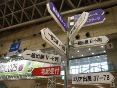 「ゲームマーケット2025春」新情報&ブースまとめ。大手からインディーまで,期待作が盛りだくさん。最近元気なTCG関連ブースにも注目