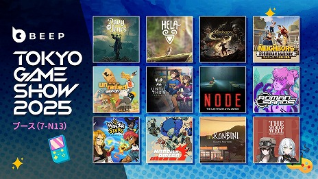 ꡼ No.004Υͥ / DAVY x JONESפMandragora: Whispers of the Witch Treeפʤ12ʤŸBeep Japanॷ祦2025Υ֡