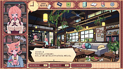 けものティータイム