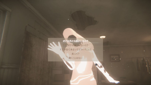 画像ギャラリー No.001のサムネイル画像 / デスゲームで協力を提案される短編ADV「Sp(L/R)ite スプライト」，PC/Switch版をリリース。5月3日開催の東京ゲームダンジョン12に出展