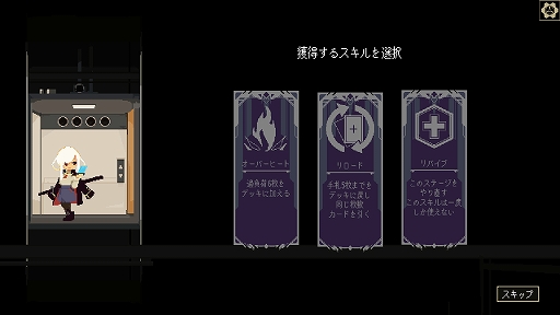 画像ギャラリー No.003のサムネイル画像 / カードをドローすることがコストになるPvEカードゲーム「One Turn Kill」，Steamで配信開始