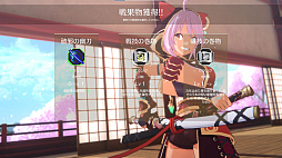 画像ギャラリー No.009のサムネイル画像 / 双剣使いの猫耳フード娘が戦うローグライトACT「夢幻桜楼閣」,体験版を本日配信。ダンジョン探索やボスバトルに挑戦できる