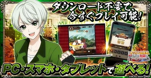 ���������꡼ No.002�Υ���ͥ������ / �ֿ��ƥ��å��������� ����ϥ륳�󥽥���ס�3000̾���罸������ԥץ쥤�����ڡ����12��18����곫��