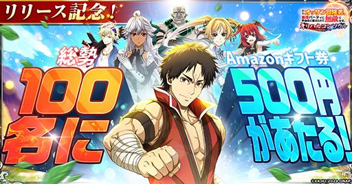 画像ギャラリー No.005のサムネイル画像 / 新作熱血RPG「新米オッサン冒険者、最強パーティに死ぬほど鍛えられて無敵になる。オリハルコンソウル」，正式サービスを開始