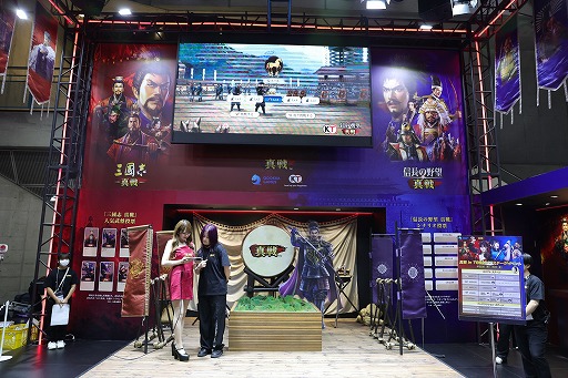 ꡼ No.001Υͥ / ϿΡֿĹ˾ סTGS˽пء֡ǳڤΤϥץ뤫İճ˼ꤴ襤ߥ˥TGS2025ϡPR