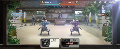 画像ギャラリー No.003のサムネイル画像 / 正式サービスが始まった「信長の野望 真戦」のキャンペーンに要注目! βテストを振り返りつつ,魅力をあらためて紹介【PR】