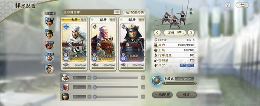 画像ギャラリー No.005のサムネイル画像 / 正式サービスが始まった「信長の野望 真戦」のキャンペーンに要注目! βテストを振り返りつつ,魅力をあらためて紹介【PR】