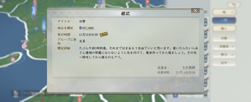 画像ギャラリー No.012のサムネイル画像 / 正式サービスが始まった「信長の野望 真戦」のキャンペーンに要注目! βテストを振り返りつつ,魅力をあらためて紹介【PR】