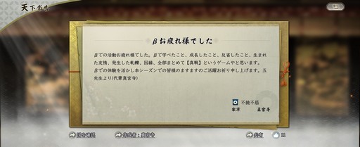 画像ギャラリー No.013のサムネイル画像 / 正式サービスが始まった「信長の野望 真戦」のキャンペーンに要注目! βテストを振り返りつつ,魅力をあらためて紹介【PR】