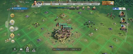 画像ギャラリー No.010のサムネイル画像 / のほほんと進められる一方で,“信長”らしい重厚なゲーム構造が魅力的な「信長の野望 真戦」βテストをレポート【PR】