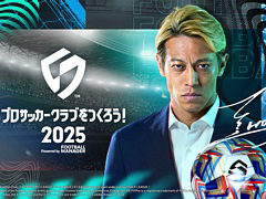 「プロサッカークラブをつくろう!2025」,Amazonギフトカードが抽選で当たるウィッシュリスト登録キャンペーンを実施中。6月21日まで