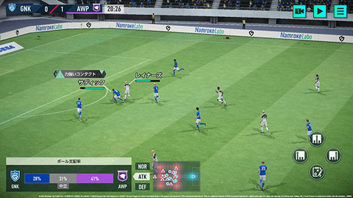 画像ギャラリー No.005のサムネイル画像 / 「プロサッカークラブをつくろう！2026」，正式サービスを開始。本田圭佑さんを起用した新キービジュアルとローンチトレイラーを公開