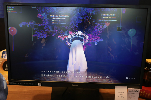 ���������꡼ No.009�Υ���ͥ������ / �׹ͼ¸����ɥ٥���㡼�֥ɡ��ʥĤη�פ�ץ쥤�������Τʤ��䤤�������Ƥ����θ��ϡ���ʬ�򸫤Ĥ�ľ�����ä����ˤ�ʤꤽ����TGS2025��