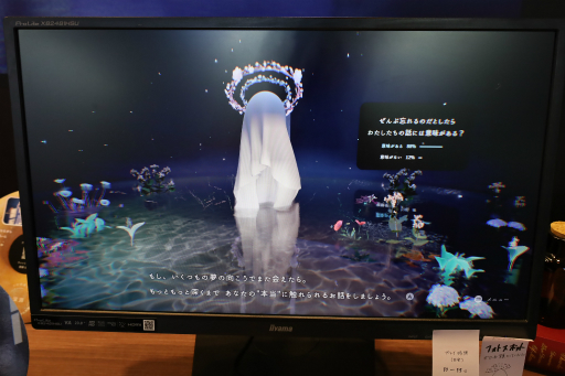 ���������꡼ No.010�Υ���ͥ������ / �׹ͼ¸����ɥ٥���㡼�֥ɡ��ʥĤη�פ�ץ쥤�������Τʤ��䤤�������Ƥ����θ��ϡ���ʬ�򸫤Ĥ�ľ�����ä����ˤ�ʤꤽ����TGS2025��