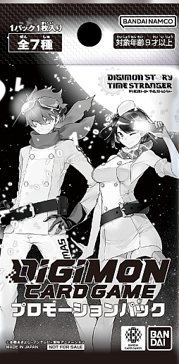 画像ギャラリー No.012のサムネイル画像 / 「デジモンストーリー タイムストレンジャー」体験版を本日配信開始。「DIGIMON EXPO’25」ステージイベントの情報も公開