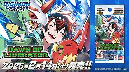 画像ギャラリー No.004のサムネイル画像 / 「デジモンストーリー タイムストレンジャー」DLC第2弾「なびくGAKU-RAN」2026年1月に配信。バンチョーの称号を持つデジモン5体が登場