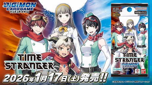 画像ギャラリー No.019のサムネイル画像 / 「デジモンストーリー タイムストレンジャー」DLC第2弾「なびくGAKU-RAN」2026年1月に配信。バンチョーの称号を持つデジモン5体が登場