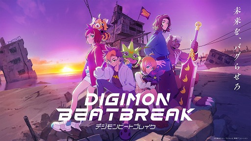 画像ギャラリー No.023のサムネイル画像 / デジモン史上初の全国モールツアー「DIGIMONニューイヤーツアー2026」，2026年1月14日から開催。オールデジモンが全国10施設に集結