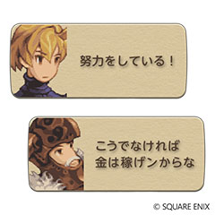 画像ギャラリー No.009のサムネイル画像 / 「FFタクティクス - イヴァリース クロニクルズ」家庭用ゲーム機向けに発売。エンハンスドとクラシックを搭載した“決定版”