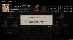 画像ギャラリー No.010のサムネイル画像 / 「FFタクティクス - イヴァリース クロニクルズ」,それぞれの信じる道を歩むラムザとディリータを描いたローンチトレイラーを公開