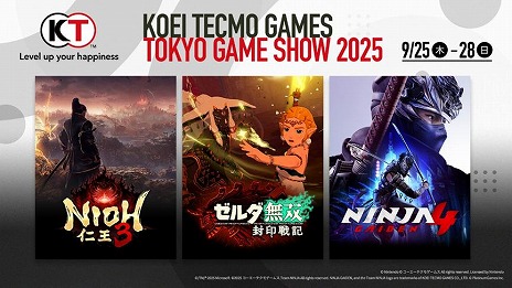 ꡼ No.005Υͥ / ֿβ3ס̵֥ ﵭסNINJA GAIDEN 4פͷŸ롣ƥ⡤TGS 2025ȤΥ塼ȽŸ